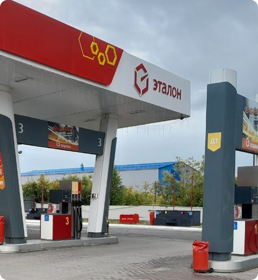Кейс: Сеть АЗС «Эталон» – Революция в обслуживании и автоматизации